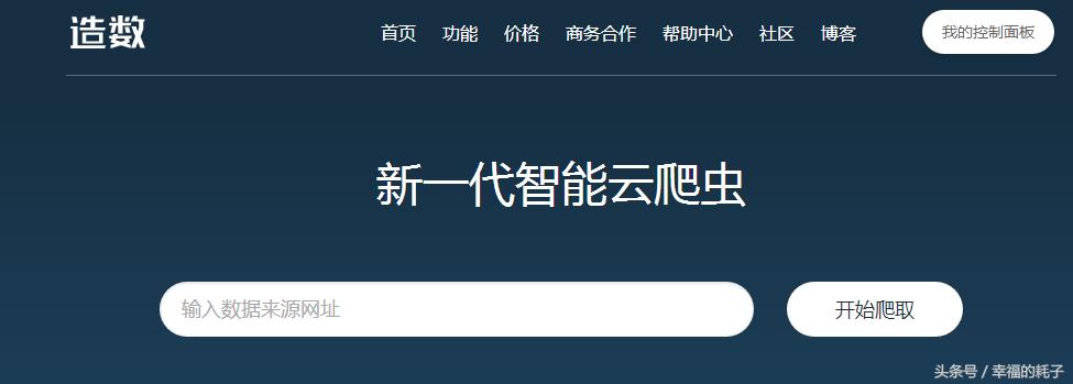 不用学就可以编程的软件,京东商品爬取技巧