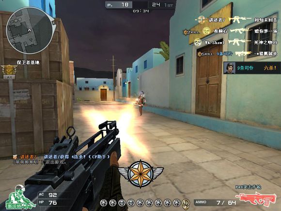 盘点穿越火线中的精彩视频,盘点那些年穿越过的火线