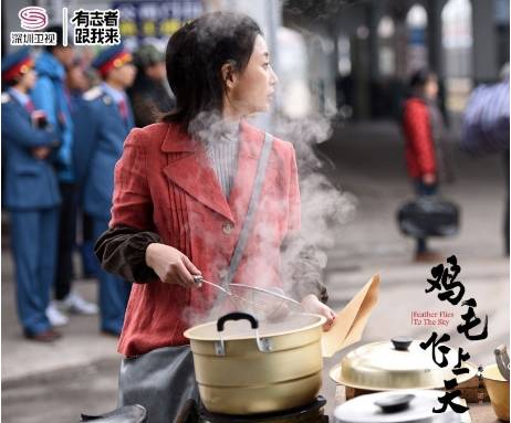 鸡毛飞上天发布会张译殷桃,张译殷桃演绎《鸡毛飞上天》