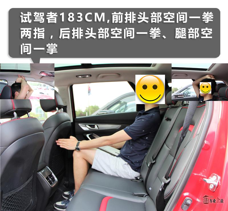 如何提升体验感？长安CS55告诉你，这需要整体性思维！