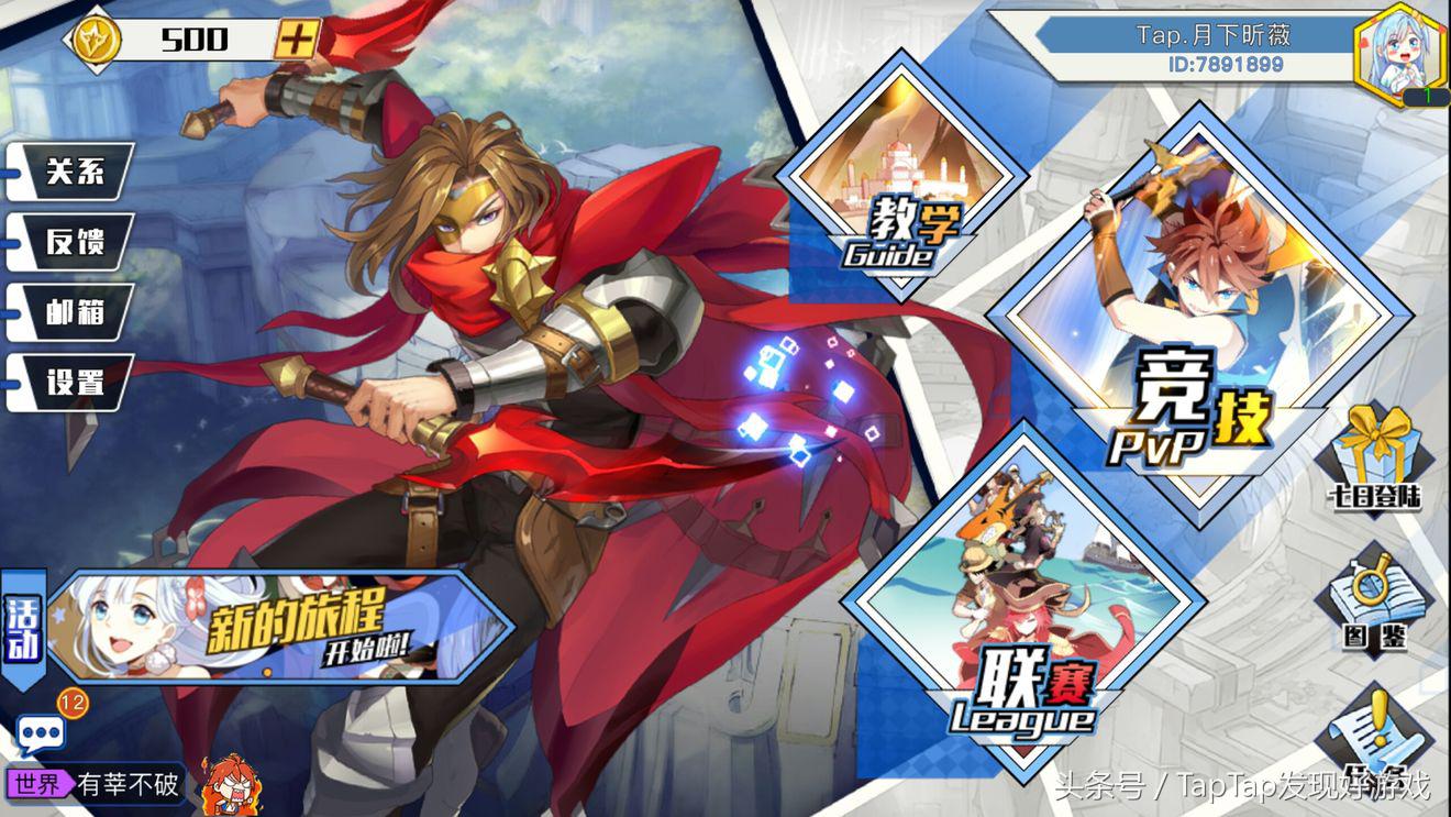 光影对决现在还能玩吗,光影对决会重头上架吗