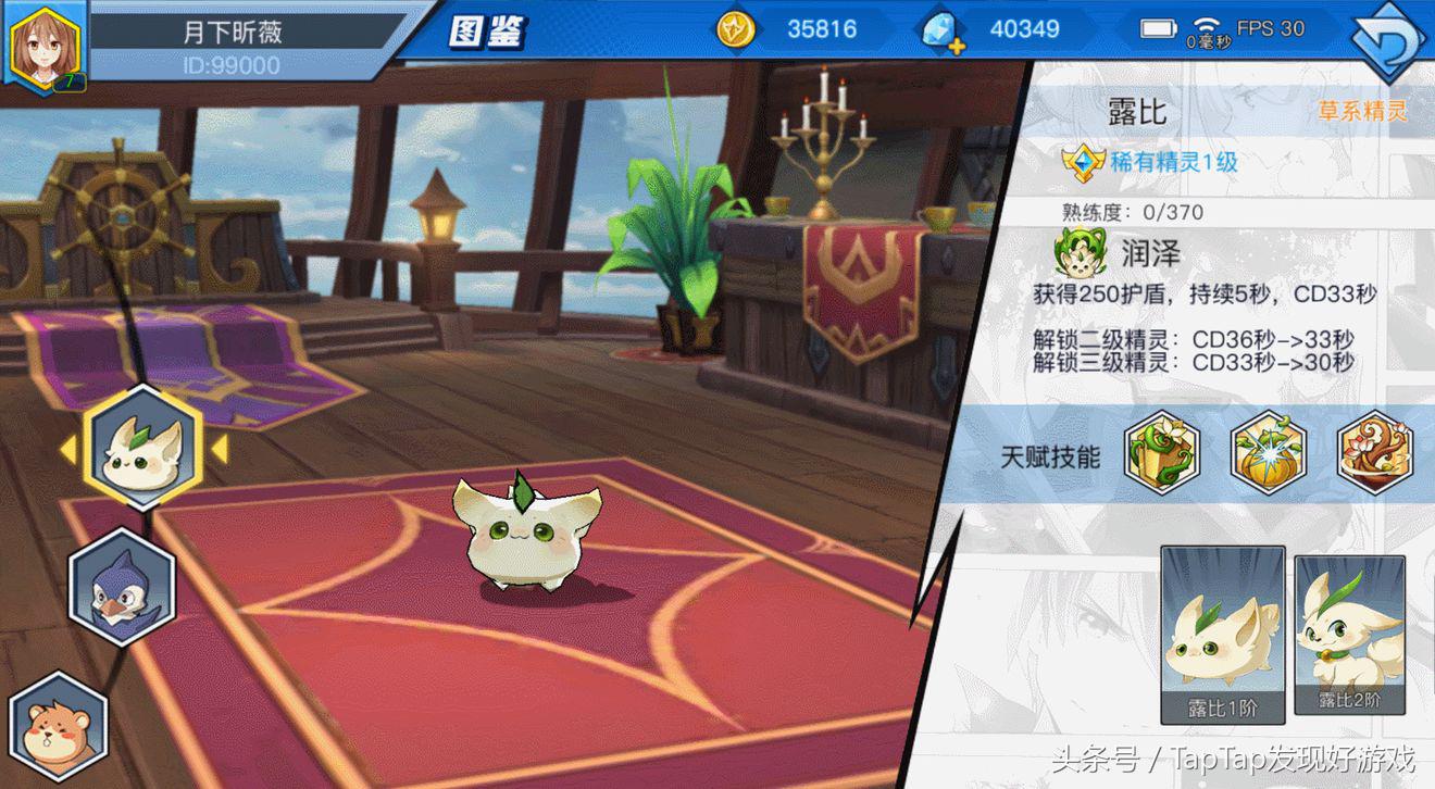 光影对决现在还能玩吗,光影对决会重头上架吗