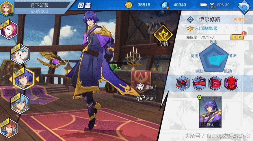 光影对决现在还能玩吗,光影对决会重头上架吗