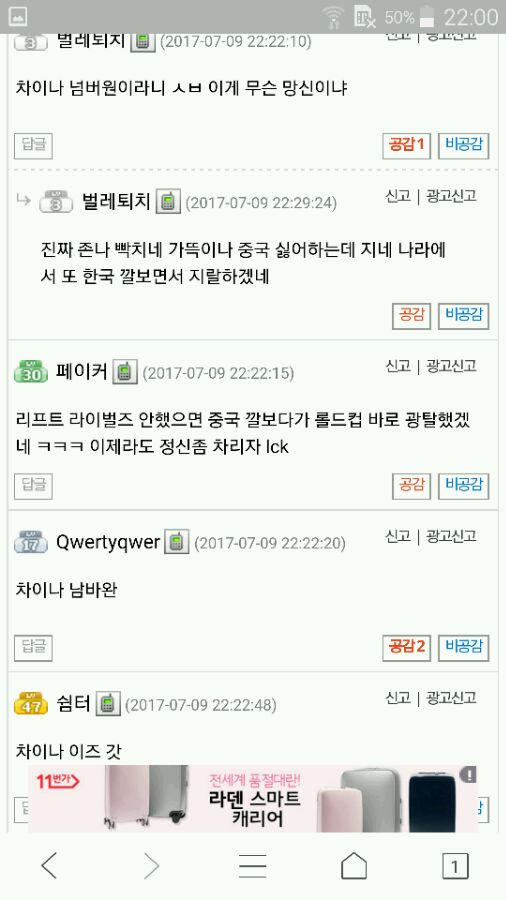 韩网友搬运国内网友针对faker评价,韩国搬运中国网友评论faker