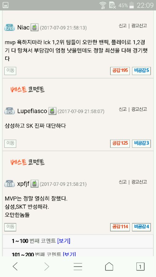 韩网友搬运国内网友针对faker评价,韩国搬运中国网友评论faker