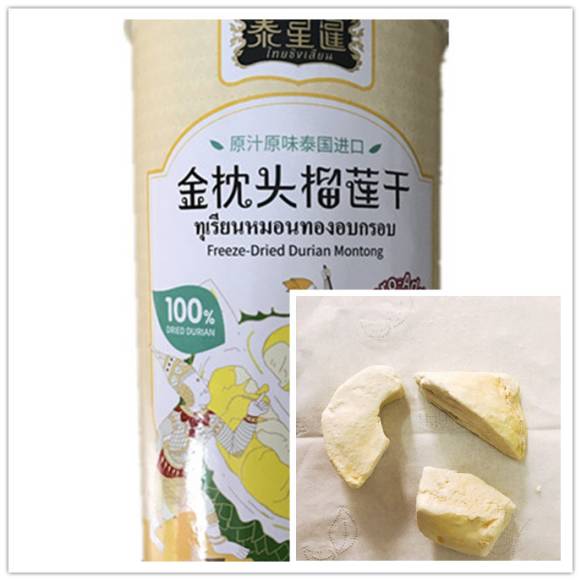 忘返原唱,榴莲忘返大武口店