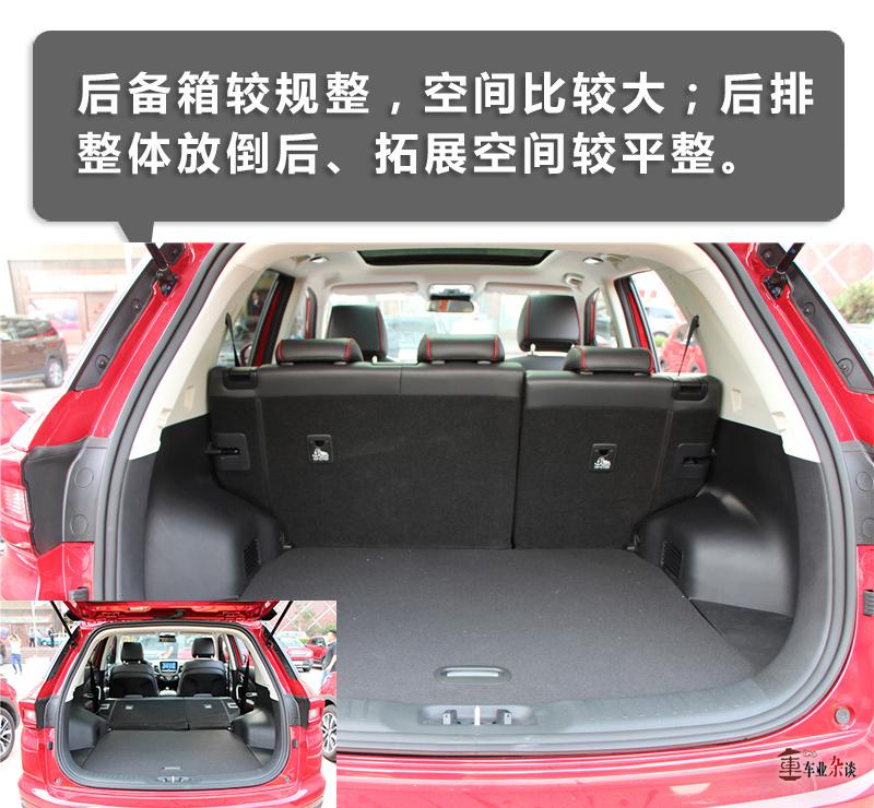 如何提升体验感？长安CS55告诉你，这需要整体性思维！