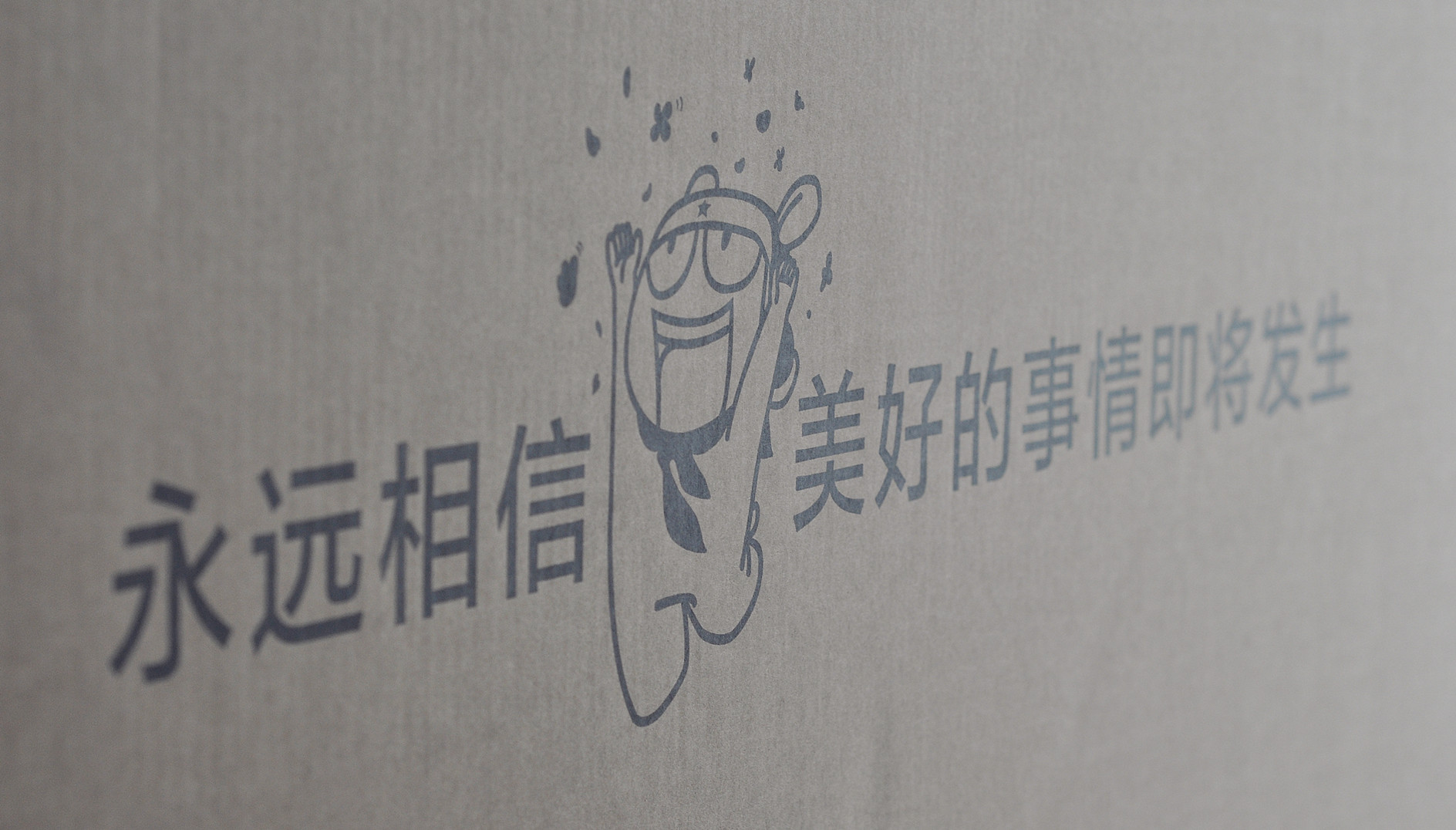 小米电视4有哪些黑科技,小米电视4和4s75寸深度测评