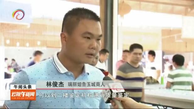 瑞丽玉石市场视频是真实的吗,瑞丽玉器批发市场会卖假玉吗