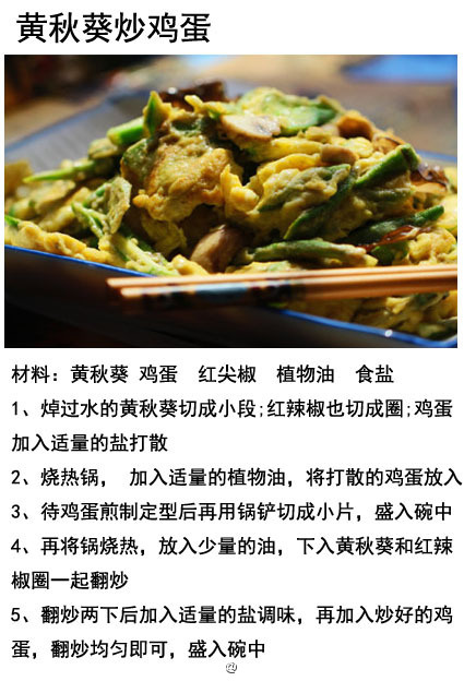 秋葵的五种好吃又下饭的做法,分享一道秋葵最营养最美味的做法