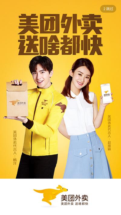 某团外卖的坑,某团外卖真实感受