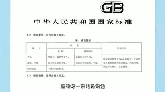 怀疑买到假奶粉要找哪个投诉,怀疑自己买到假奶粉了怎么办