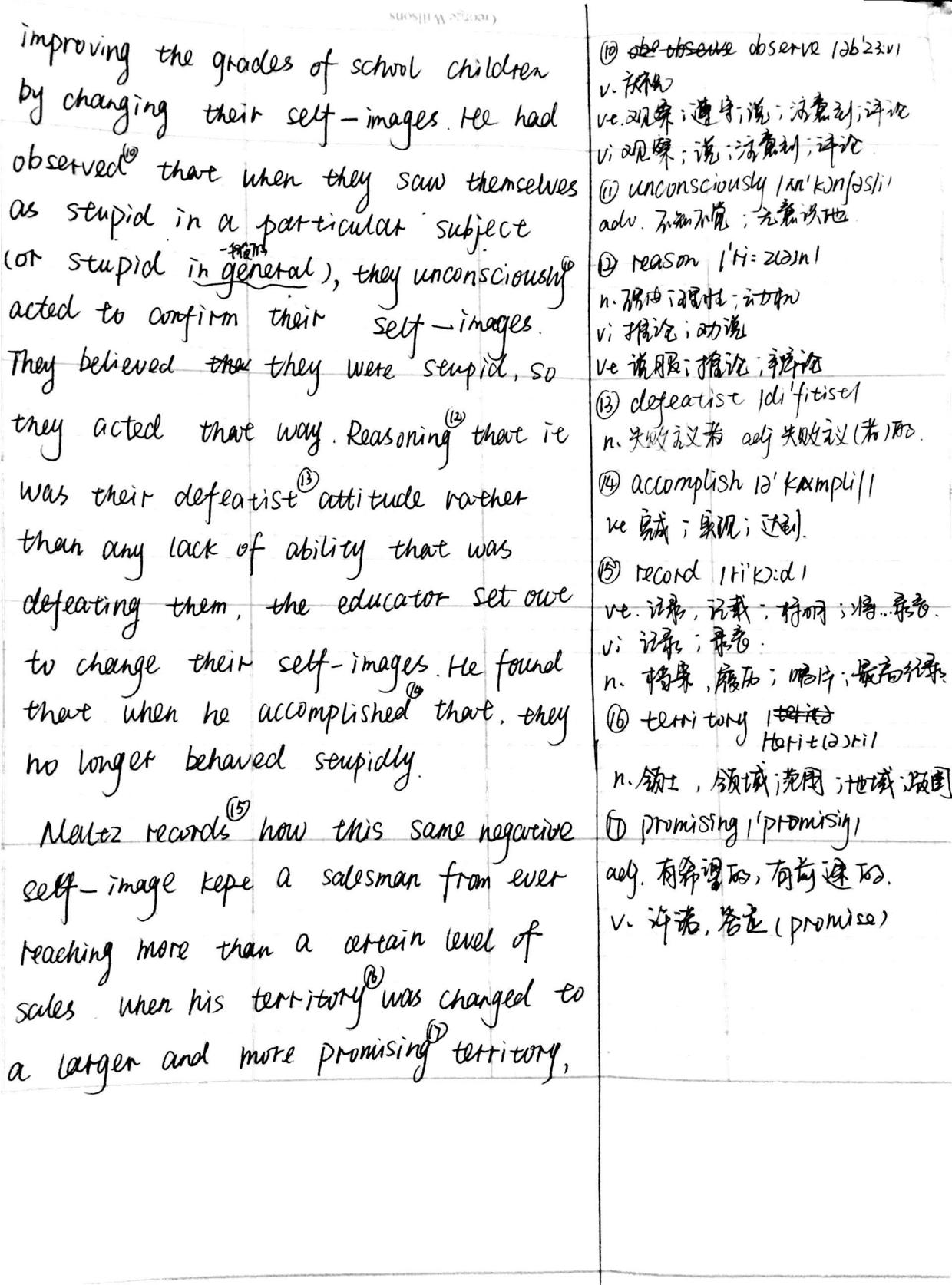 我决定手抄一本书，名叫BeyondFeelings