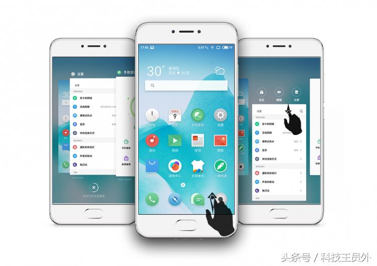 魅族手机耗电特快怎么处理,魅族手机耗电太快了怎么解决