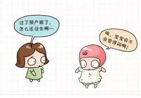 胎盘三级还有多久分娩,胎盘三级是不是表示宝宝快出生了