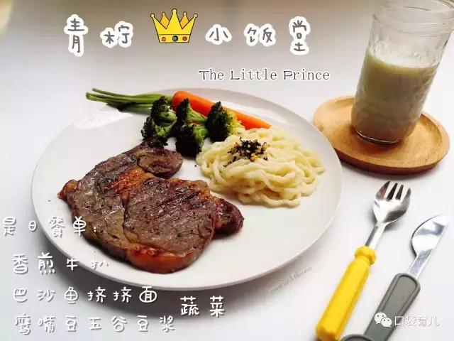 夏季宝宝辅食做法大全1-3岁,夏季宝宝辅食的做法