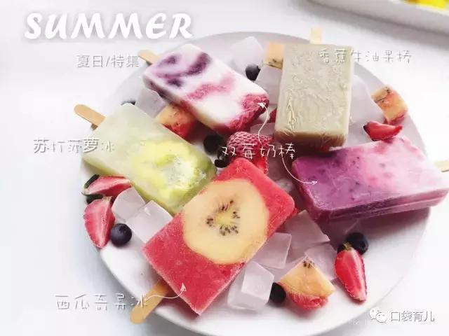夏季宝宝辅食做法大全1-3岁,夏季宝宝辅食的做法