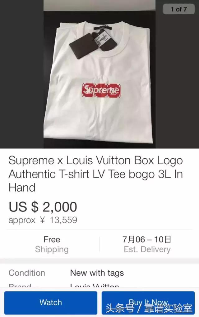 superme与lv推出的新包,supreme和lv定制款