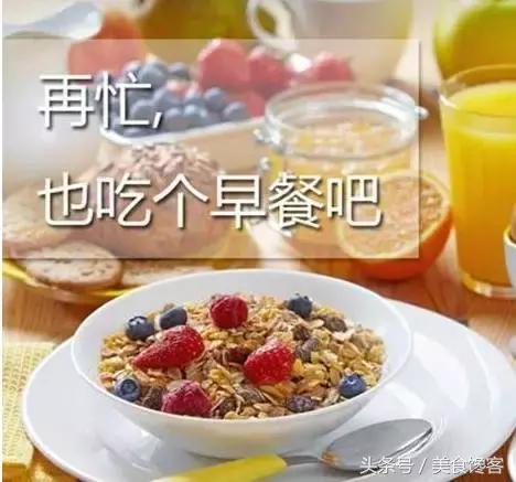 燕凰村溯源燕窝温馨提醒您：不吃早餐危害多，别担心，一碗燕窝就够了！