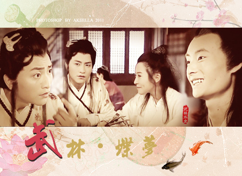 朱七七和白飞飞,王怜花爱白飞飞还是朱七七