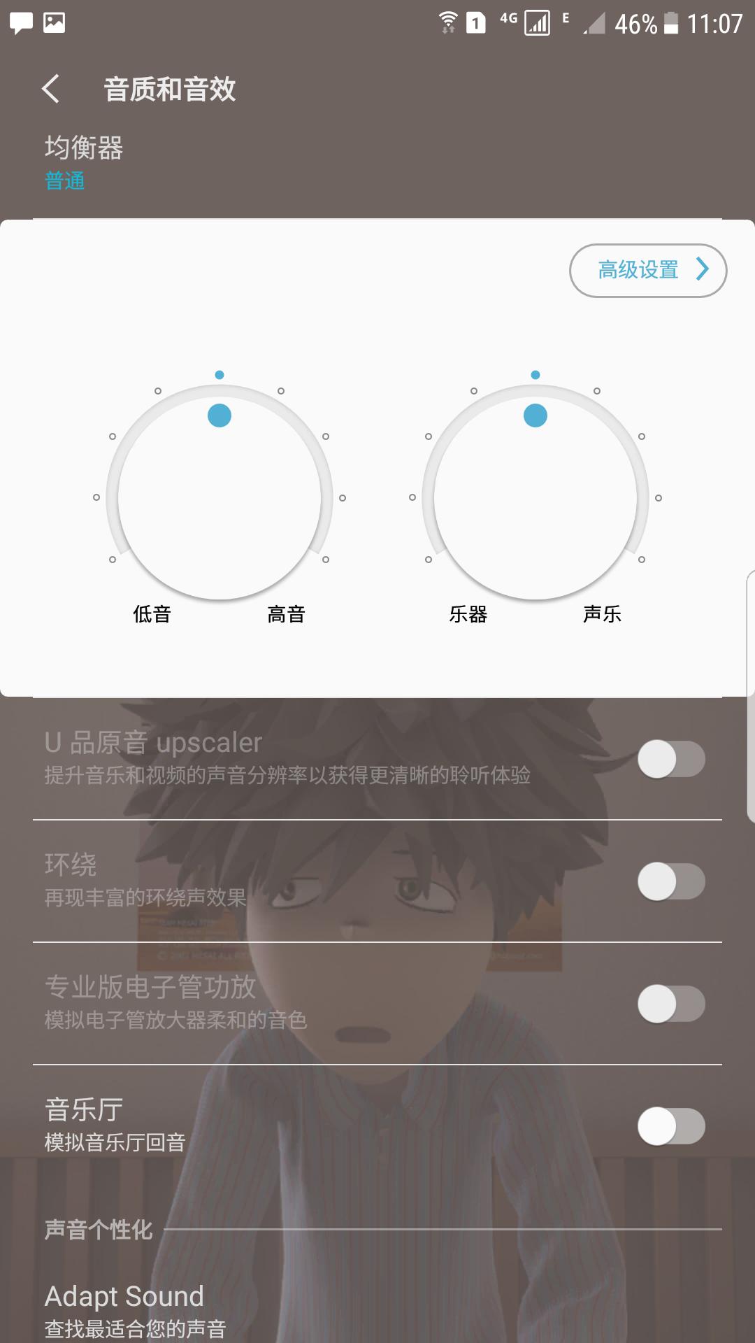 三星s6刷机安卓7,三星s6edge刷7.0
