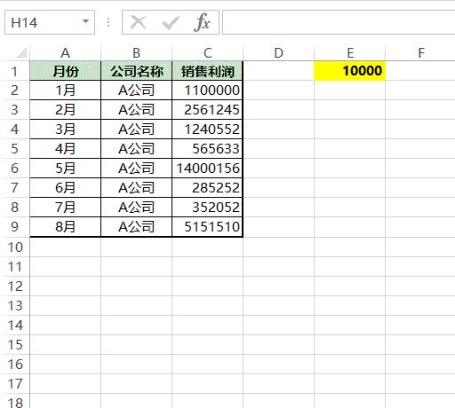 王者荣耀excel实战技巧教程,王者荣耀粘贴怎么弄的