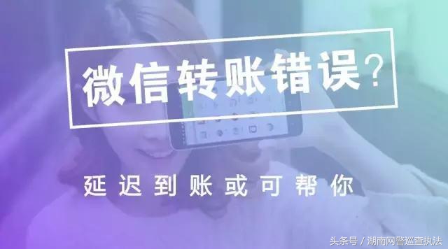 微信转账延迟24小时怎么调回来,微信延迟转账对方能收到钱吗