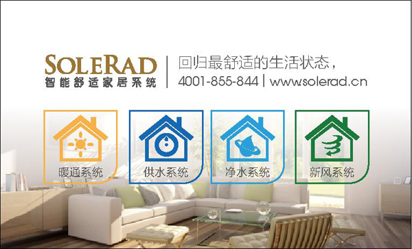 地暖分集水器在卫生间怎么处理呢,地暖分集水器为什么不能超过8路