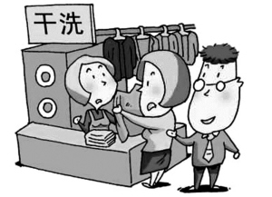 第二*下跪次**（悬念故事）