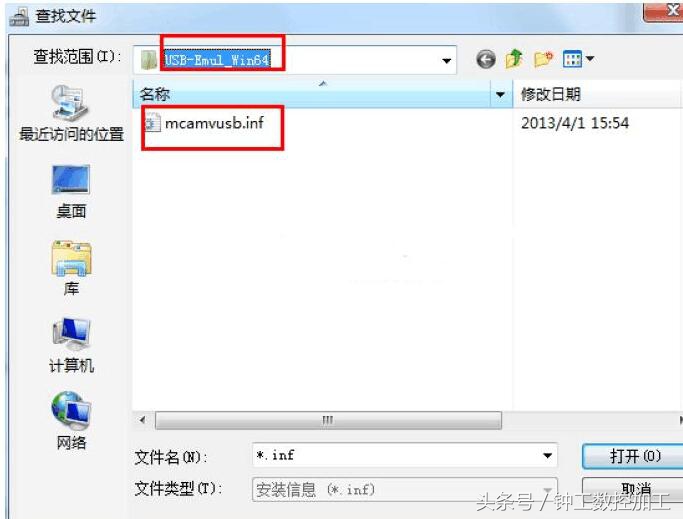 mastercamx9驱动程序强制签名,mastercam驱动