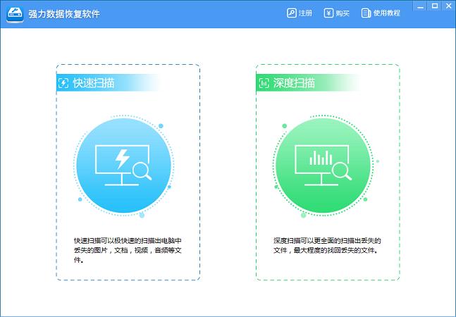 不用担心三星手机、电脑、硬盘数据删除恢复没有方法了