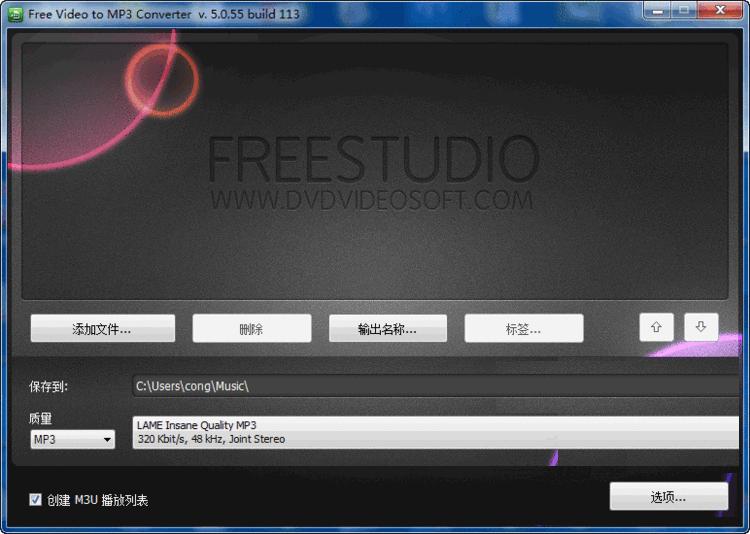 免费媒体软件大全,免费全媒体工具