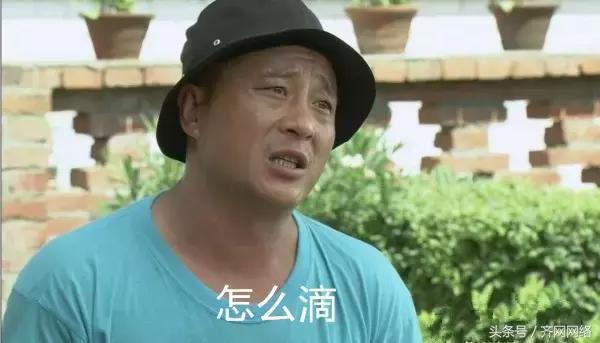 你是不是正宗的齐齐哈尔人，一句话就能证明！
