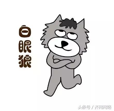 你是不是正宗的齐齐哈尔人，一句话就能证明！