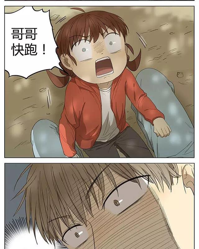 漫画大冬天吃冰棍被黏住了怎么办