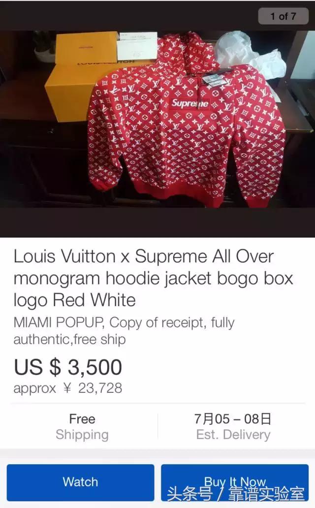 superme与lv推出的新包,supreme和lv定制款