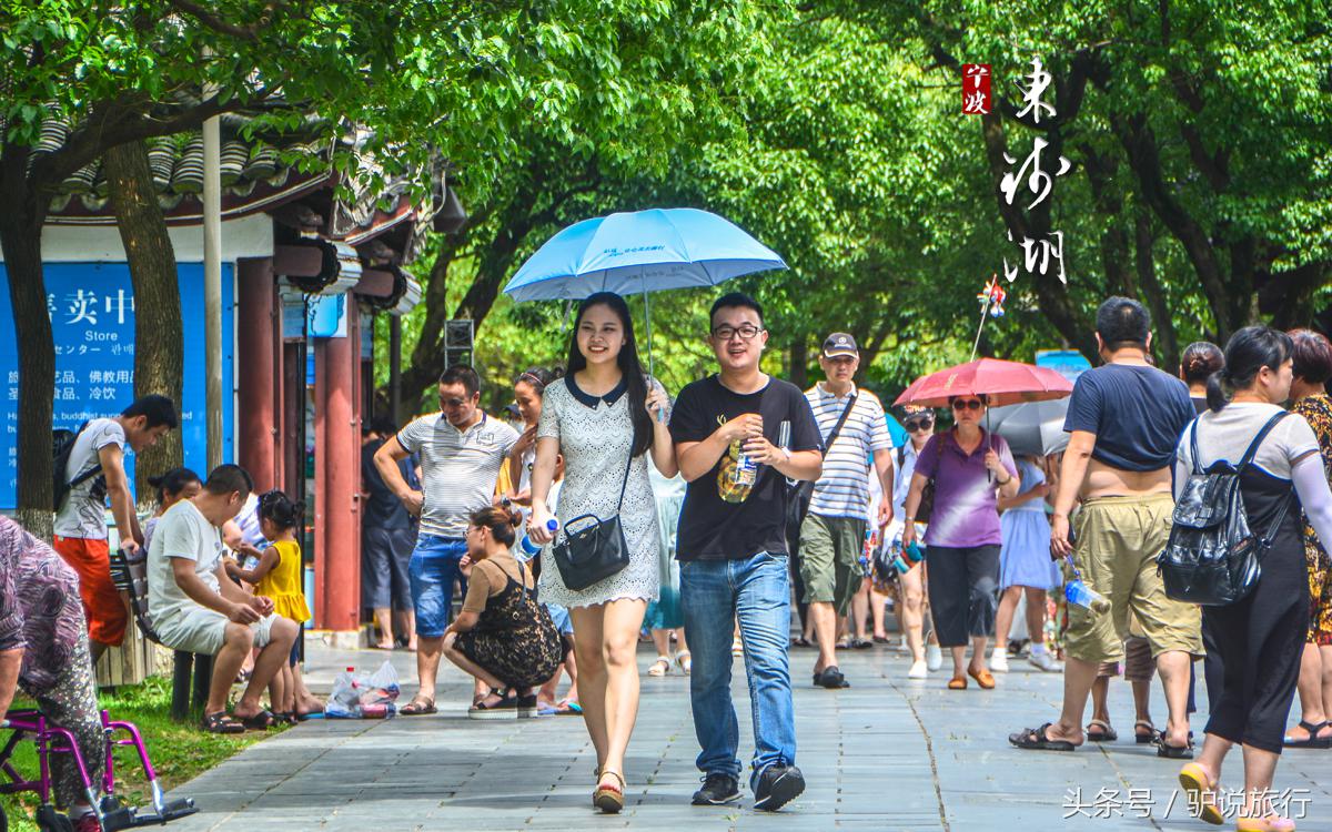 阿拉宁波历史底蕴,浙江第一大淡水湖西湖