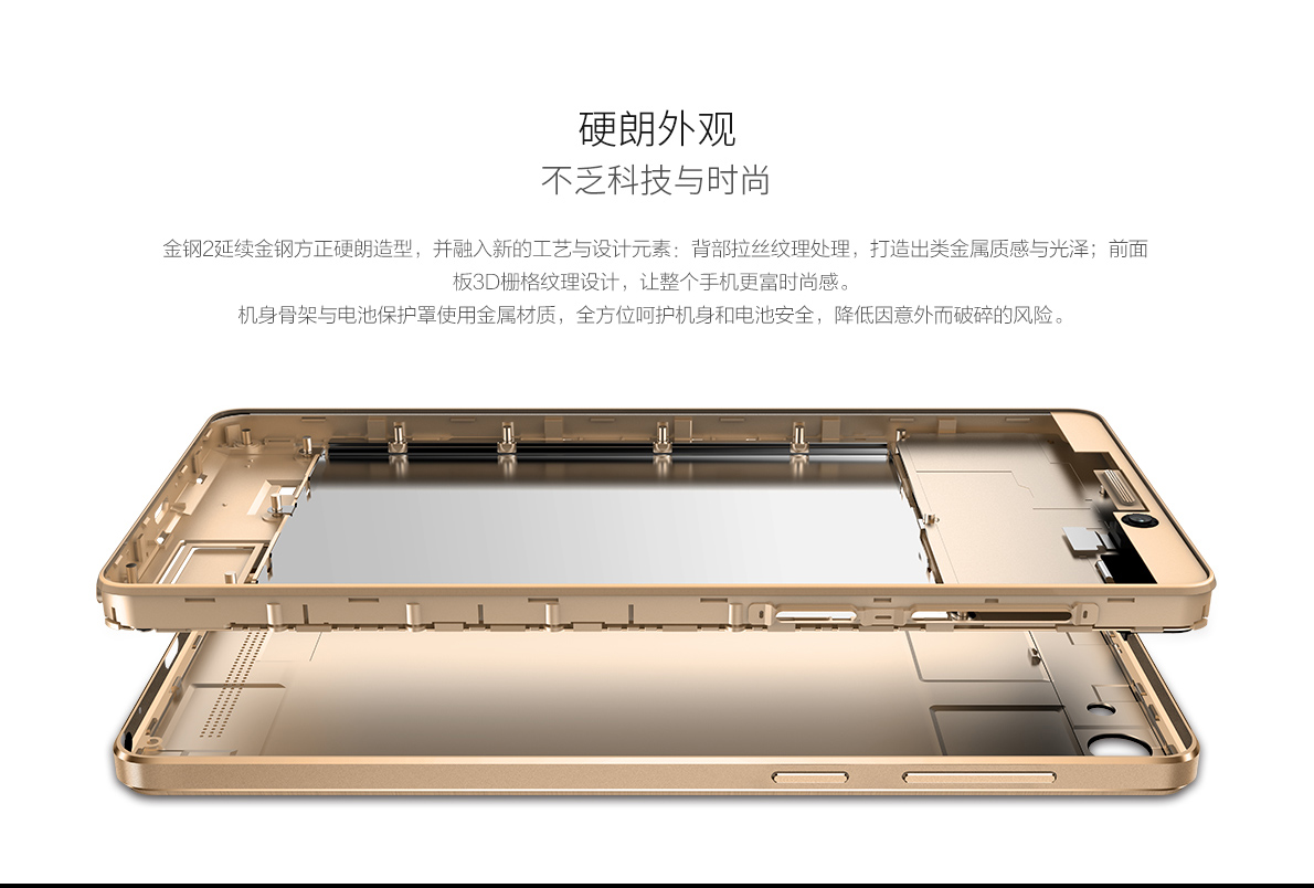 金钢2D4000mAh电池，全网通4GVoLTE，3GB运存现价：¥1299