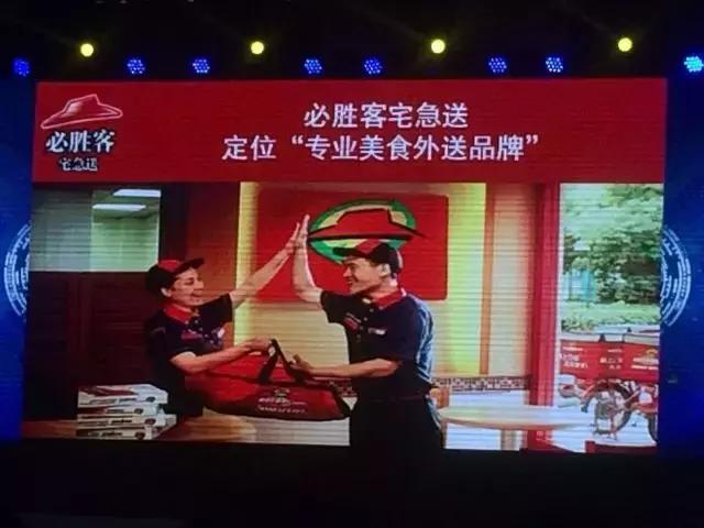 必胜客外卖宅急送骑手现状,必胜客宅急送骑手大概一单挣多少