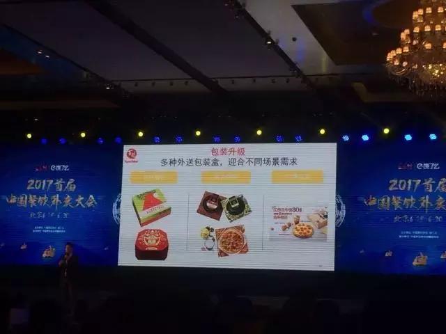 必胜客外卖宅急送骑手现状,必胜客宅急送骑手大概一单挣多少