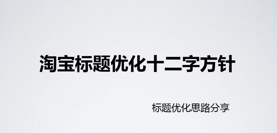 怎么修改宝贝详情不会降权,如何修改宝贝详情模板