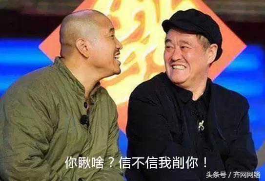 你是不是正宗的齐齐哈尔人，一句话就能证明！