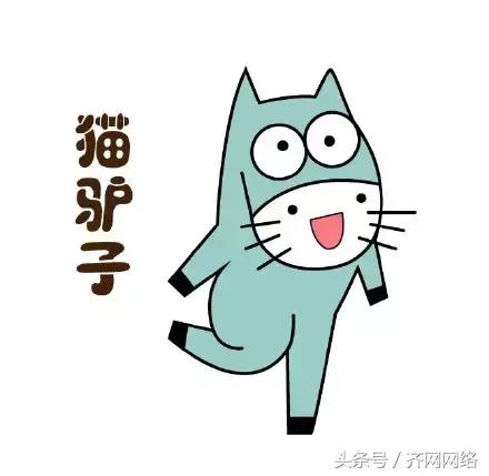 你是不是正宗的齐齐哈尔人，一句话就能证明！