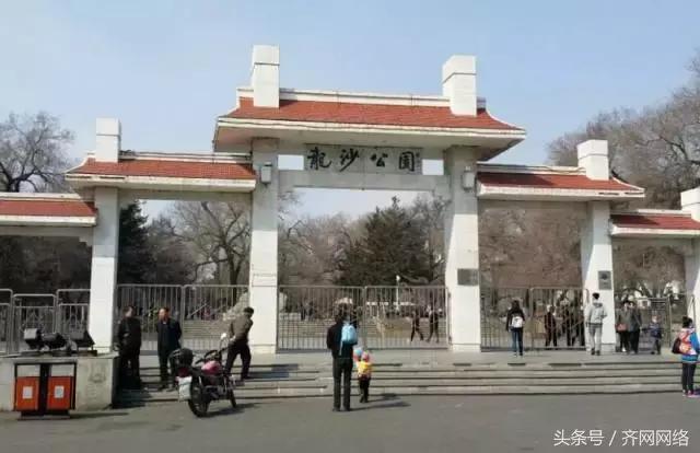 你是不是正宗的齐齐哈尔人，一句话就能证明！