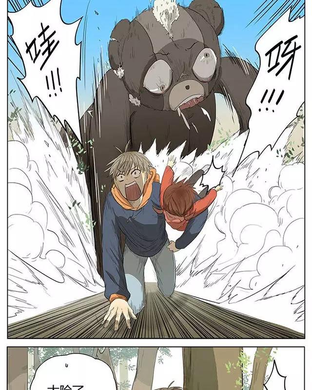 漫画大冬天吃冰棍被黏住了怎么办