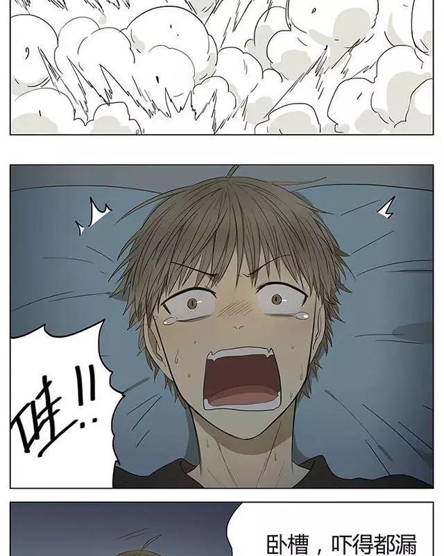 漫画大冬天吃冰棍被黏住了怎么办