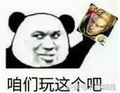 如果应城变成王者荣耀，各个乡镇都是谁……太形象了！