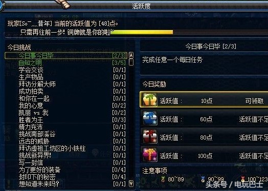 dnf老版本重头回归,dnf曾经的时光已经回不去了