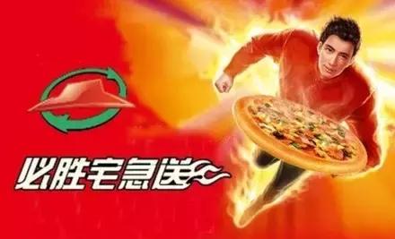 必胜客外卖宅急送骑手现状,必胜客宅急送骑手大概一单挣多少