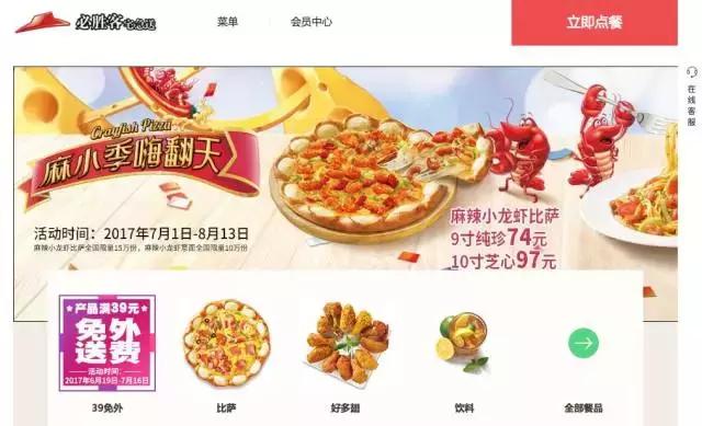 必胜客外卖宅急送骑手现状,必胜客宅急送骑手大概一单挣多少